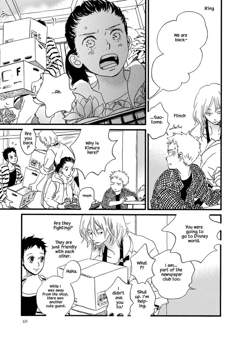 Natsuyuki Rendez-vous Chapter 26 page 14