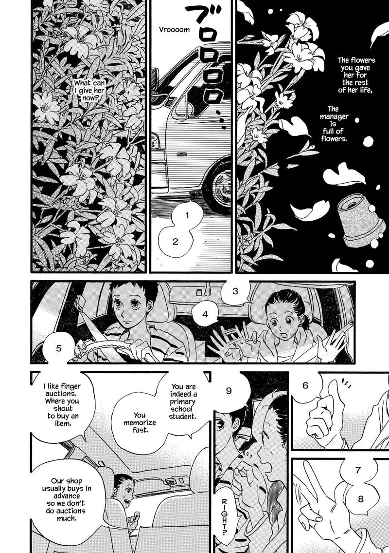 Natsuyuki Rendez-vous Chapter 26 page 13