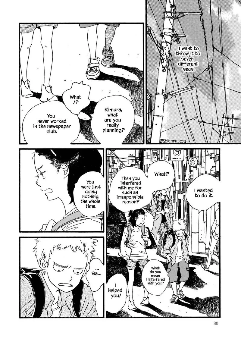 Natsuyuki Rendez-vous Chapter 27 page 6