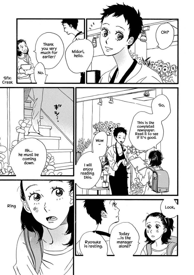 Natsuyuki Rendez-vous Chapter 27 page 9