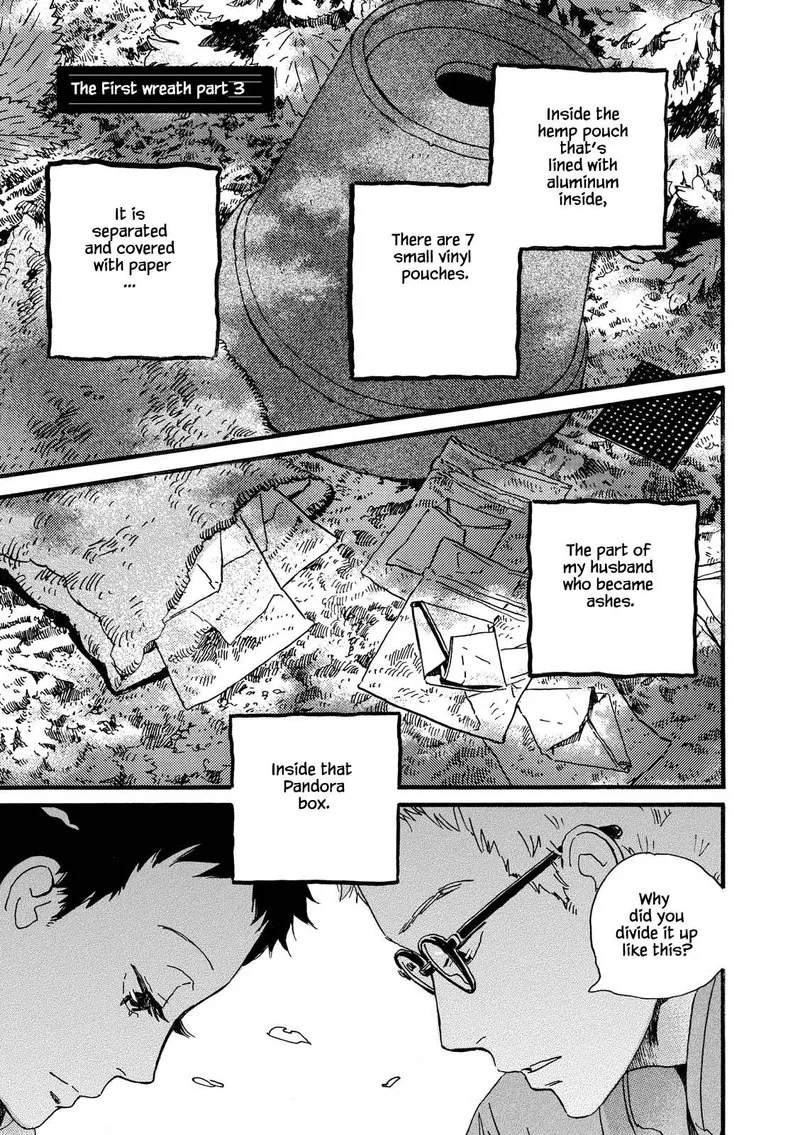 Natsuyuki Rendez-vous Chapter 27 page 1