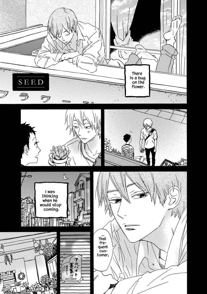 Natsuyuki Rendez-vous Chapter 27 page 21