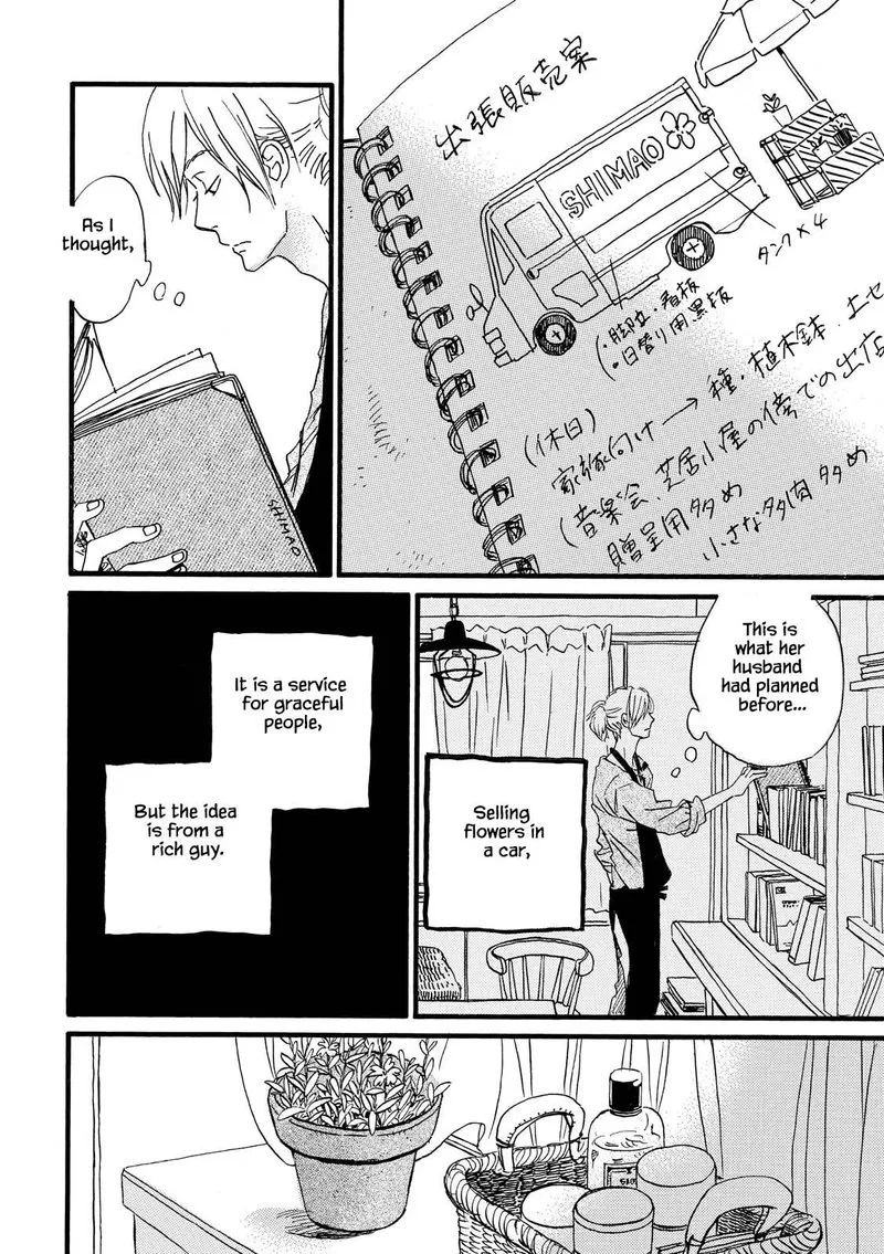 Natsuyuki Rendez-vous Chapter 27 page 4