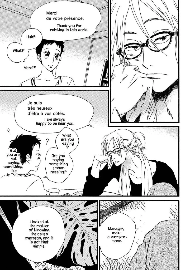 Natsuyuki Rendez-vous Chapter 27 page 15