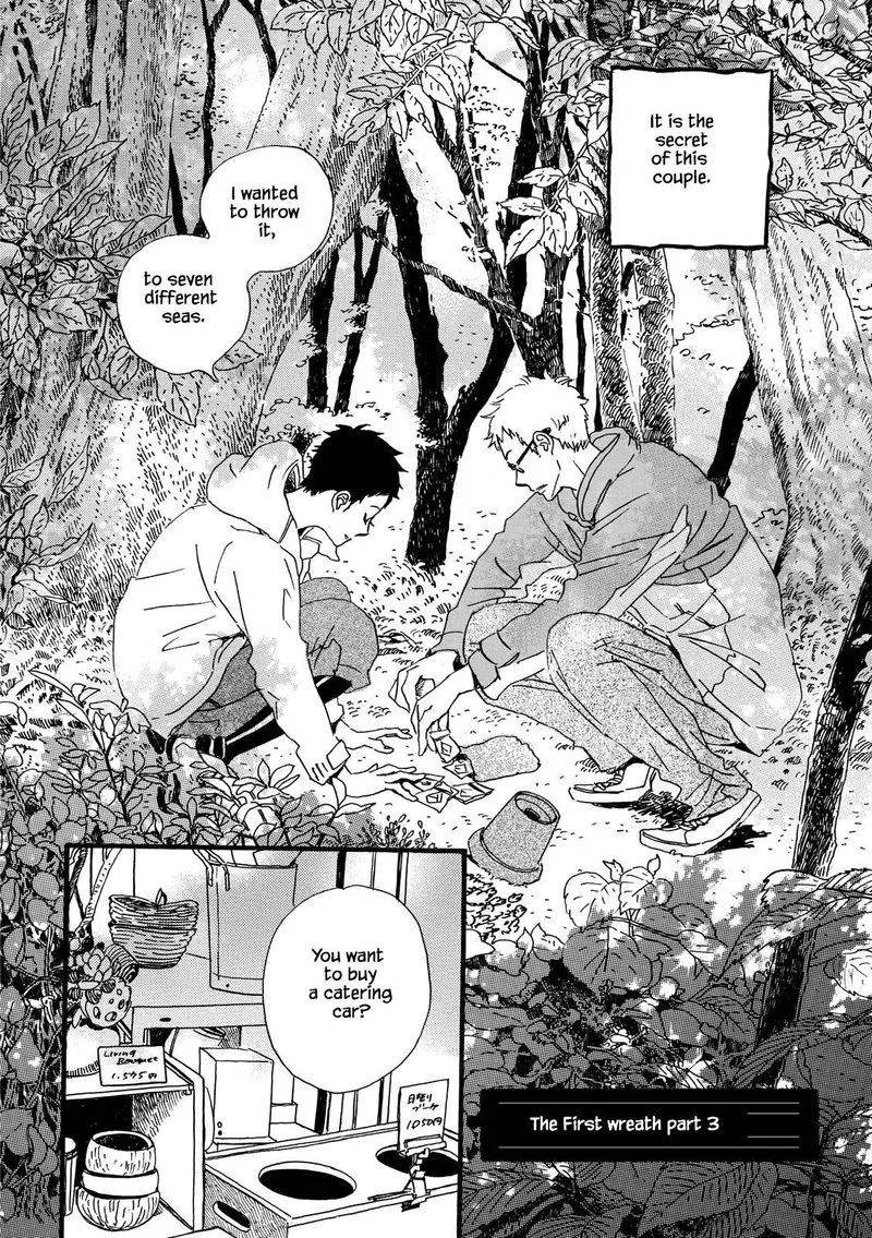 Natsuyuki Rendez-vous Chapter 27 page 2
