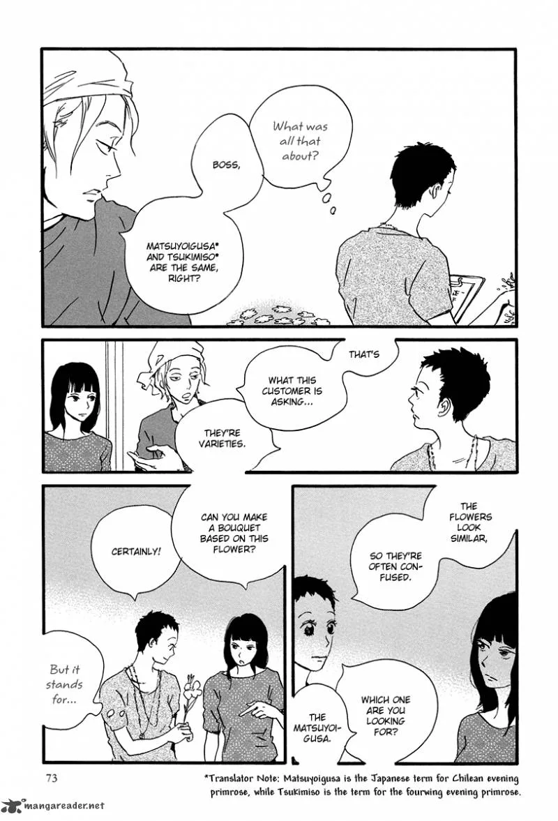 Natsuyuki Rendez-vous Chapter 3 page 6