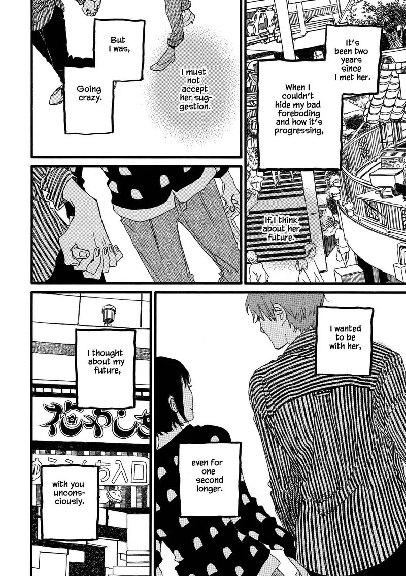 Natsuyuki Rendez-vous Chapter 30 page 8