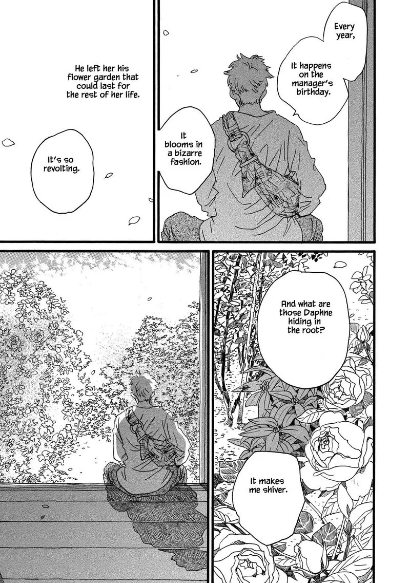 Natsuyuki Rendez-vous Chapter 30 page 23