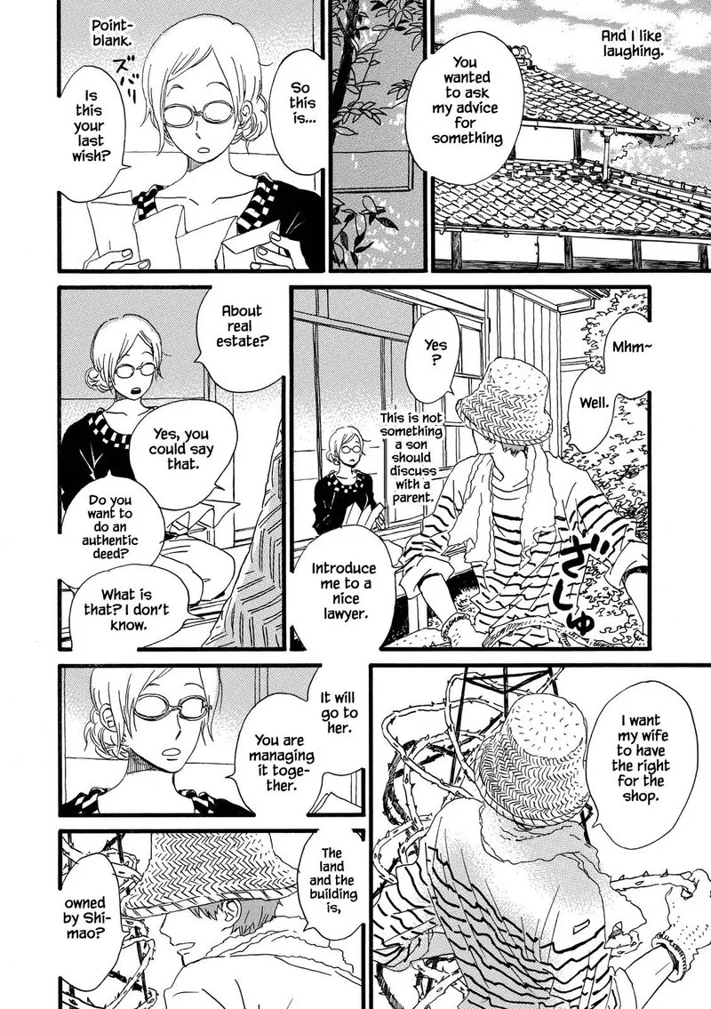 Natsuyuki Rendez-vous Chapter 30 page 14