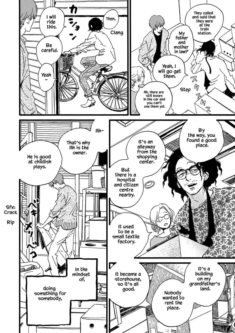 Natsuyuki Rendez-vous Chapter 30 page 4