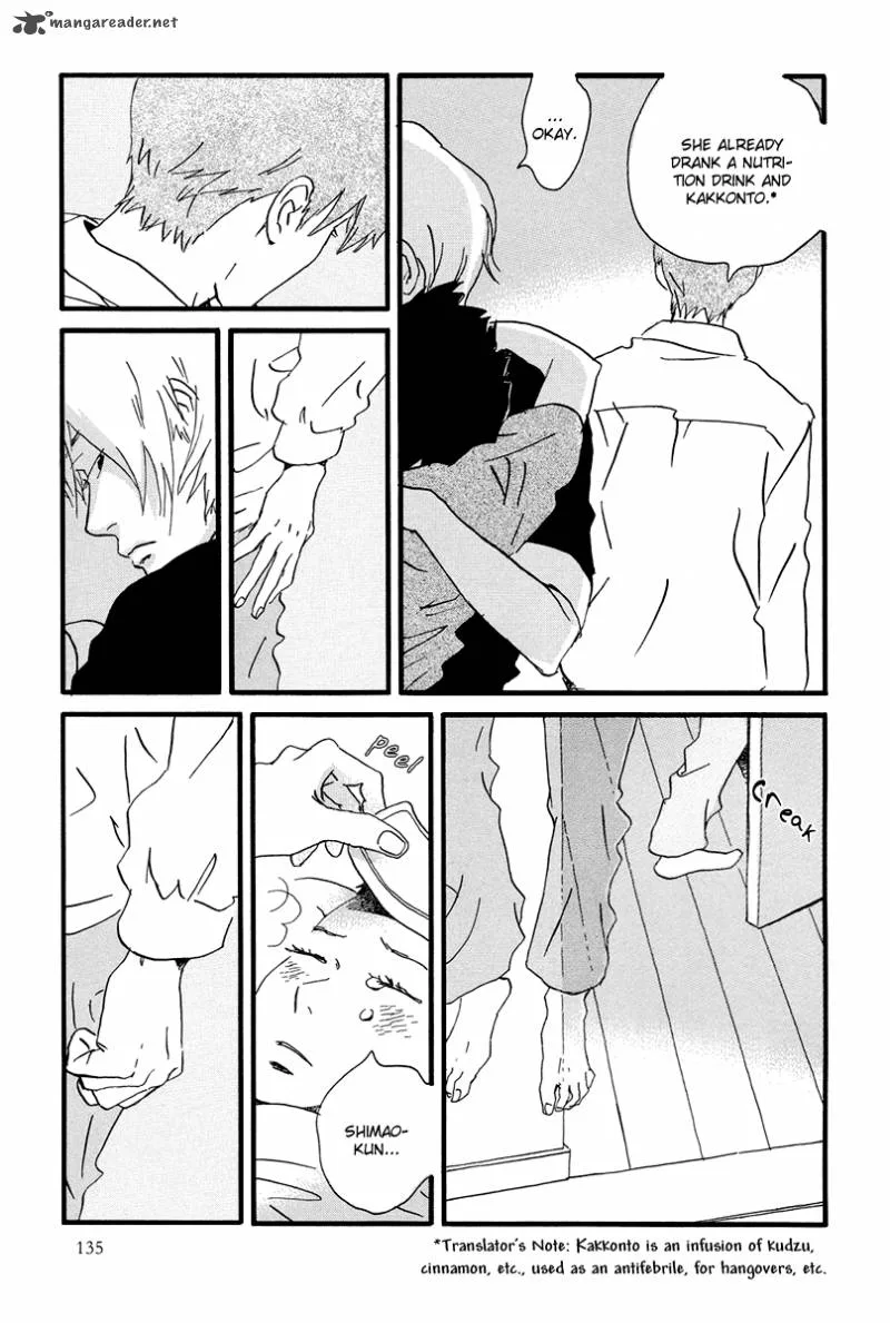 Natsuyuki Rendez-vous Chapter 4 page 33