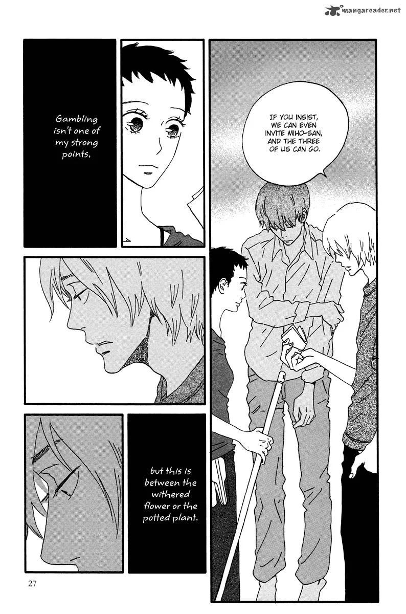 Natsuyuki Rendez-vous Chapter 6 page 31