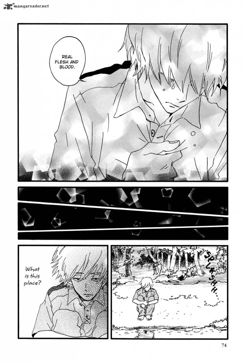 Natsuyuki Rendez-vous Chapter 8 page 15
