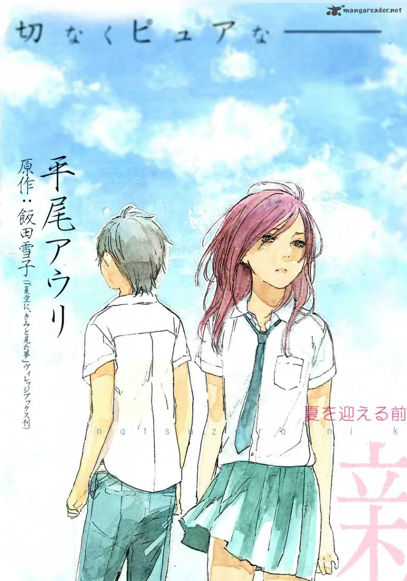 Natsuzora ni, Kimi to Mita Yume Chapter 1 page 4