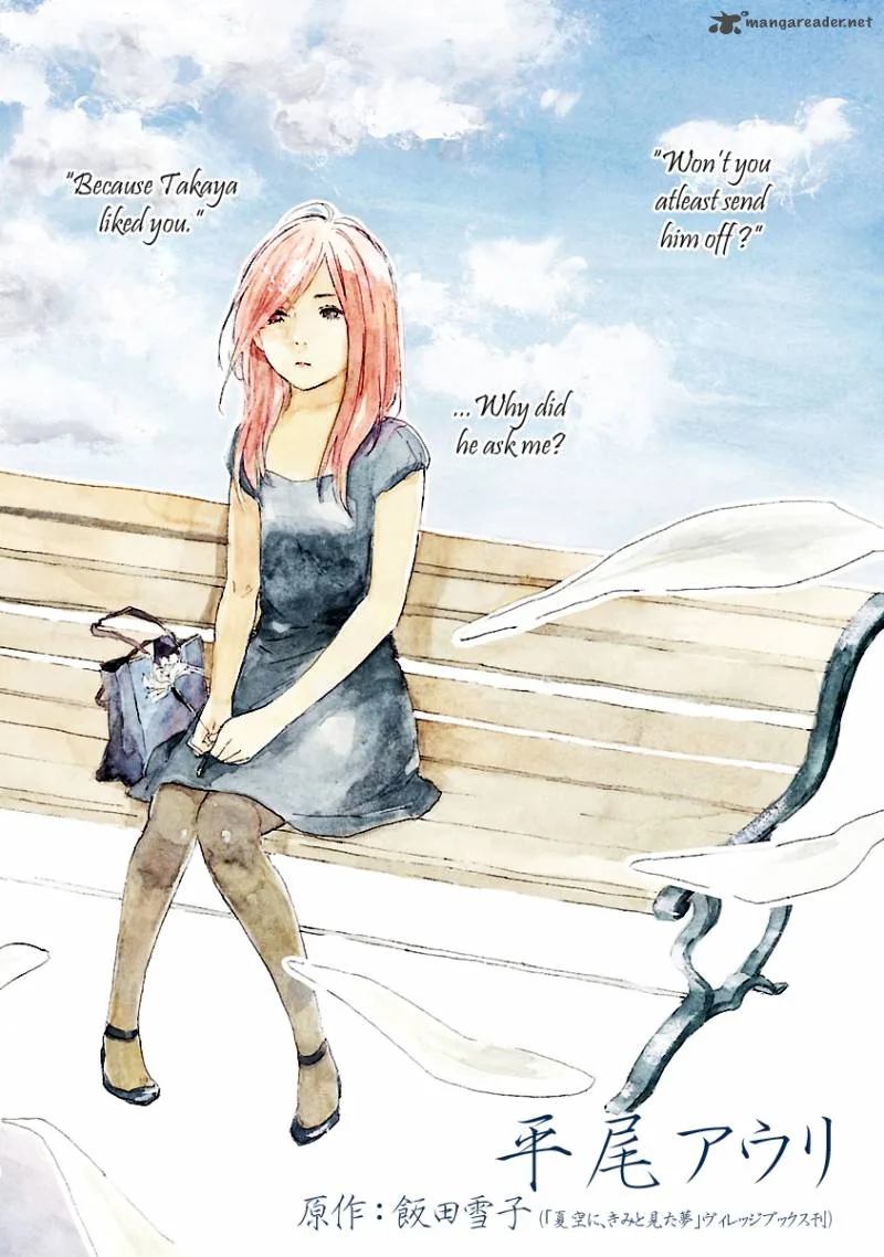 Natsuzora ni, Kimi to Mita Yume Chapter 1 page 28