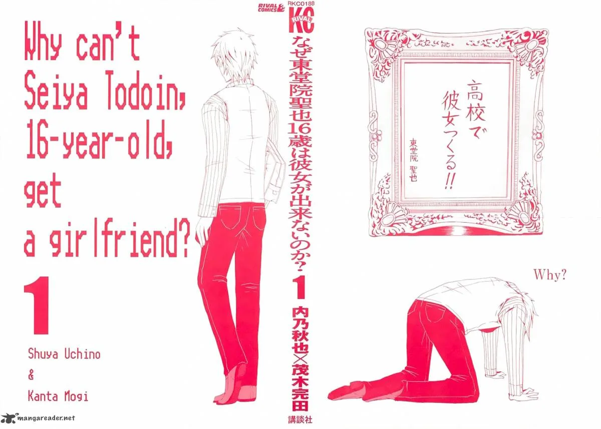 Naze Toudouin Masaya 16-sai wa Kanojo ga Dekinai no ka? Chapter 1 page 2