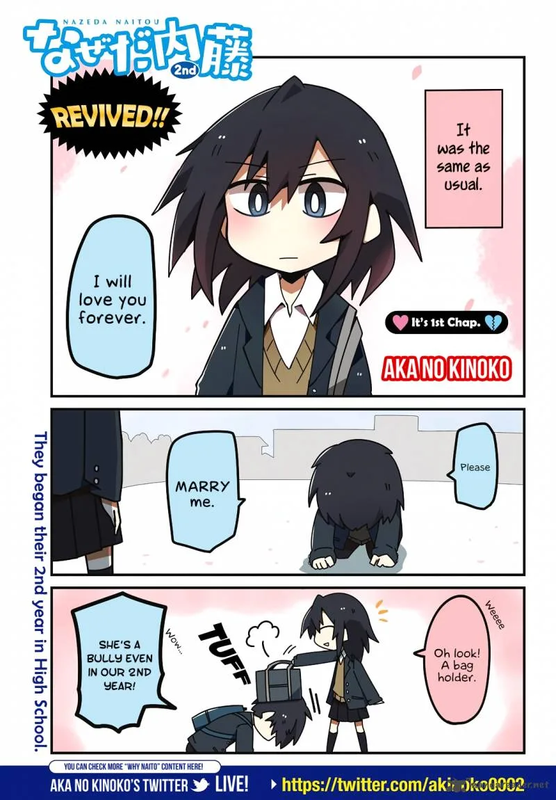Nazeda Naitou Chapter 14 page 3