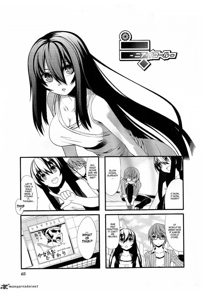 Near Equal Chapter 8 page 1