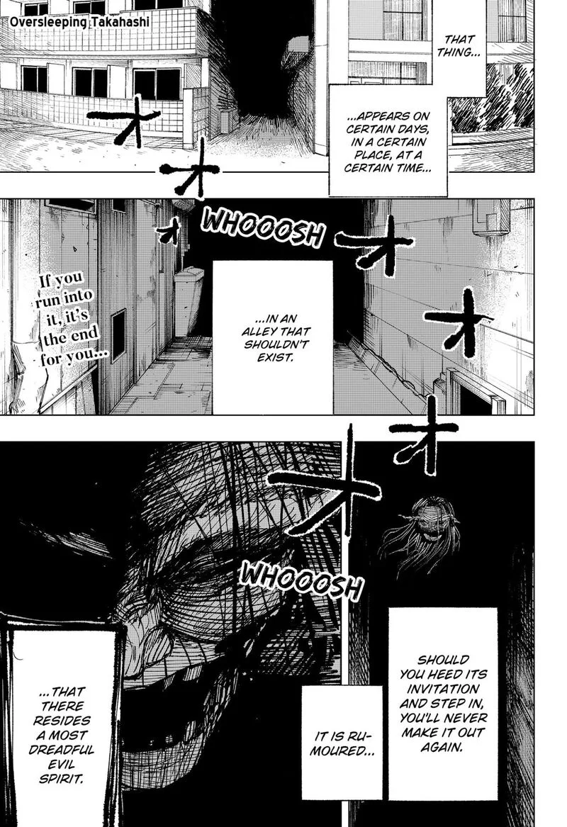 Nebou suru Otoko Chapter 1 page 1