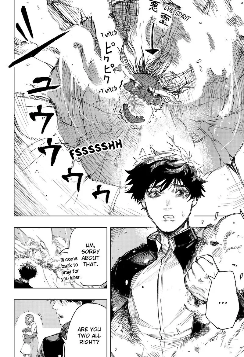 Nebou suru Otoko Chapter 1 page 2