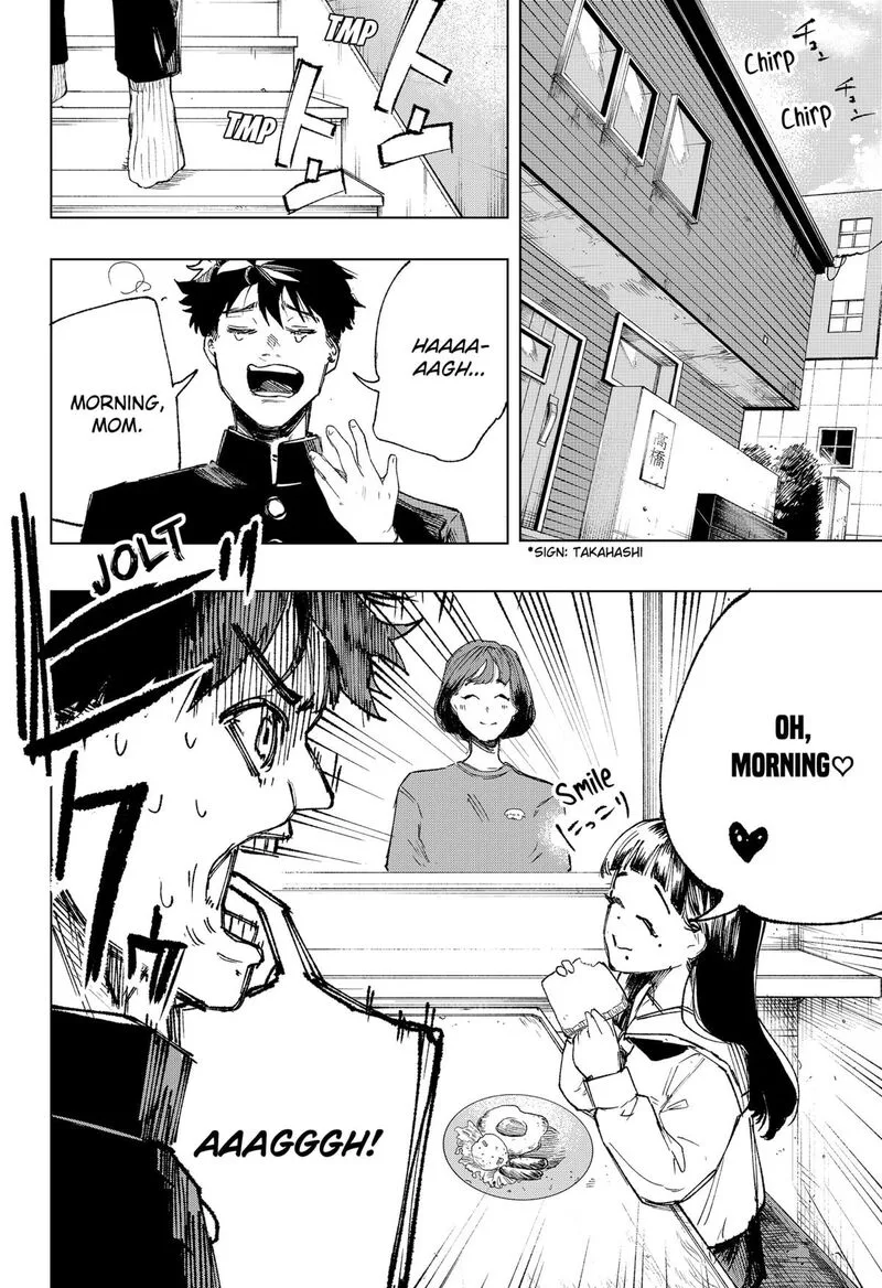 Nebou suru Otoko Chapter 1 page 12