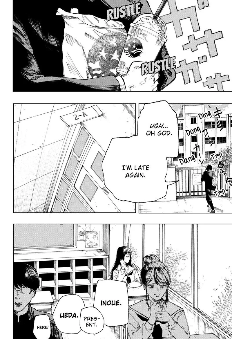 Nebou suru Otoko Chapter 1 page 4