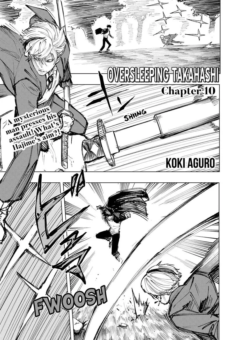 Nebou suru Otoko Chapter 10 page 1