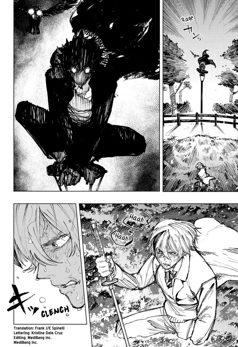 Nebou suru Otoko Chapter 11 page 2