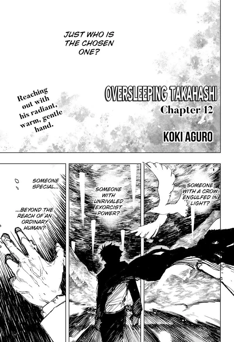 Nebou suru Otoko Chapter 12 page 1