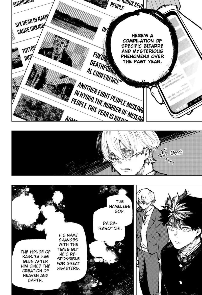 Nebou suru Otoko Chapter 13 page 16