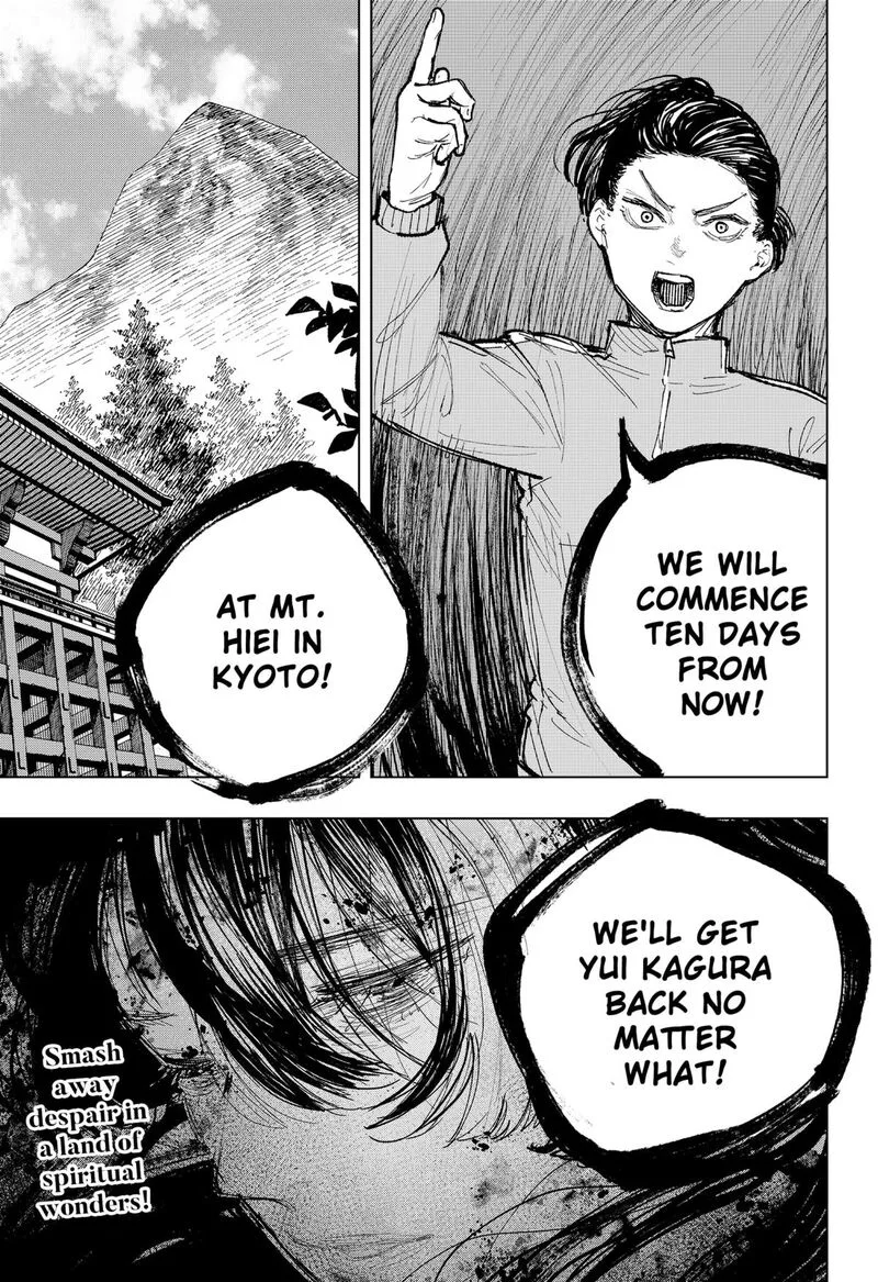 Nebou suru Otoko Chapter 13 page 21