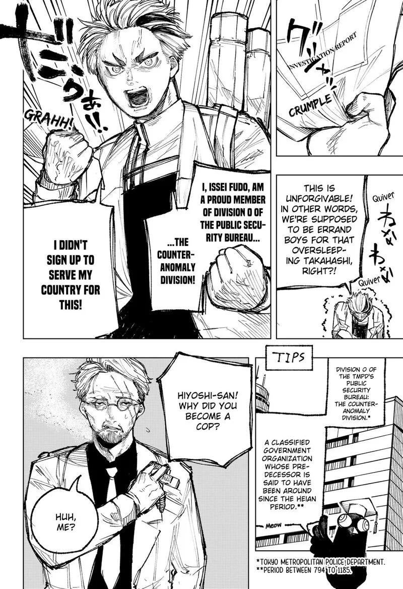 Nebou suru Otoko Chapter 15 page 2