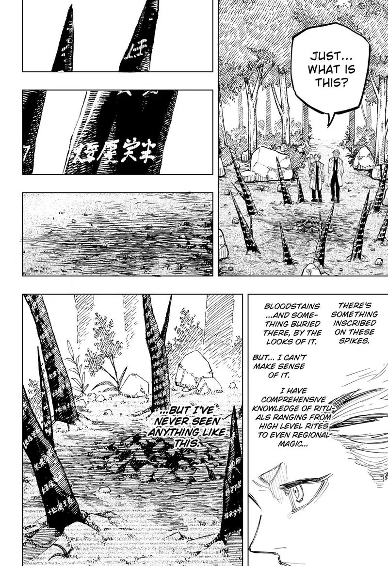 Nebou suru Otoko Chapter 15 page 10