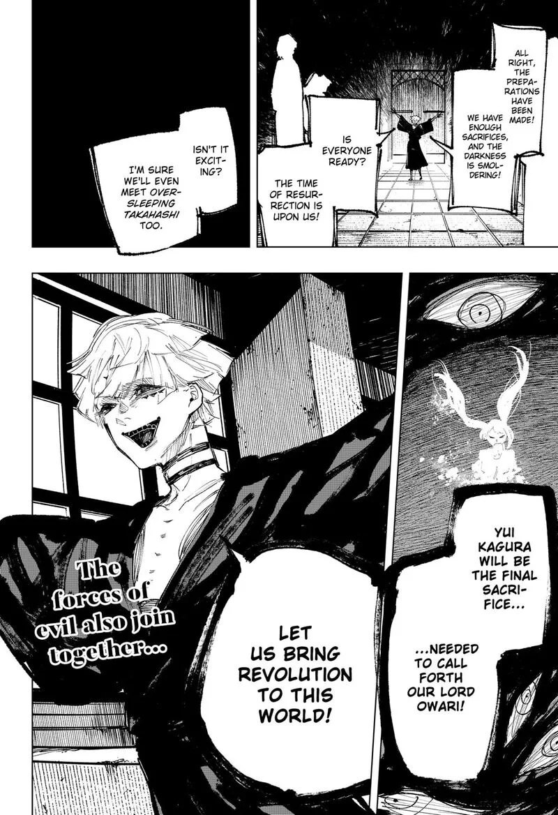 Nebou suru Otoko Chapter 15 page 23