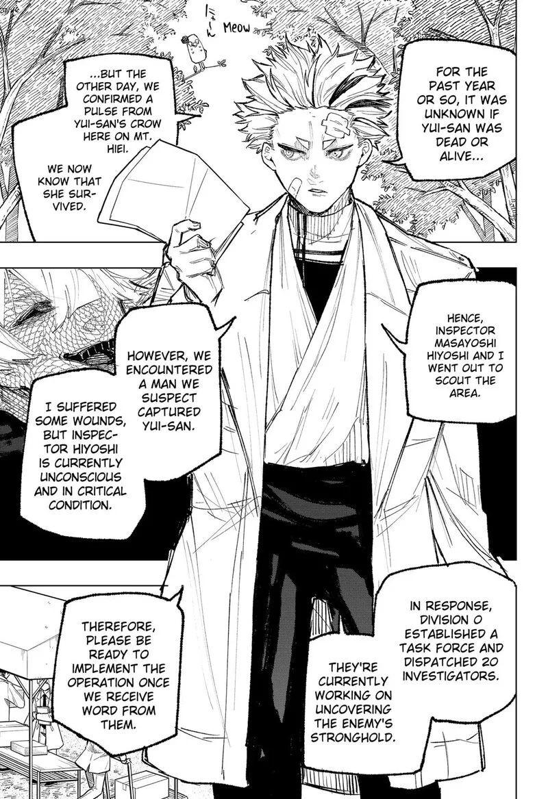 Nebou suru Otoko Chapter 16 page 17