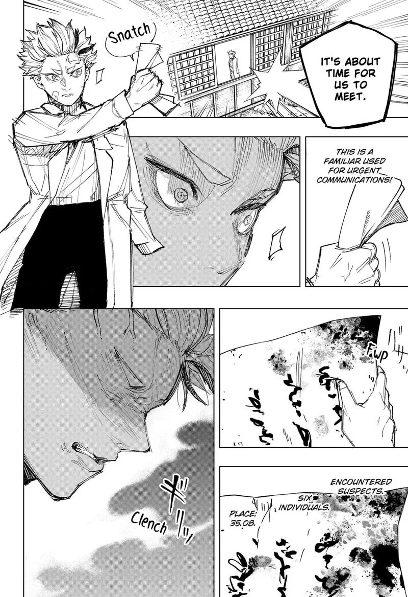 Nebou suru Otoko Chapter 17 page 8