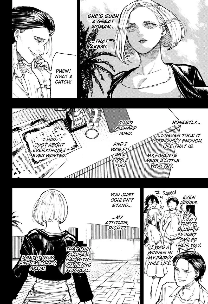 Nebou suru Otoko Chapter 17 page 2