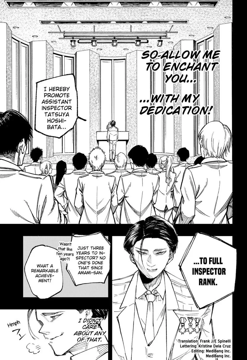 Nebou suru Otoko Chapter 17 page 3