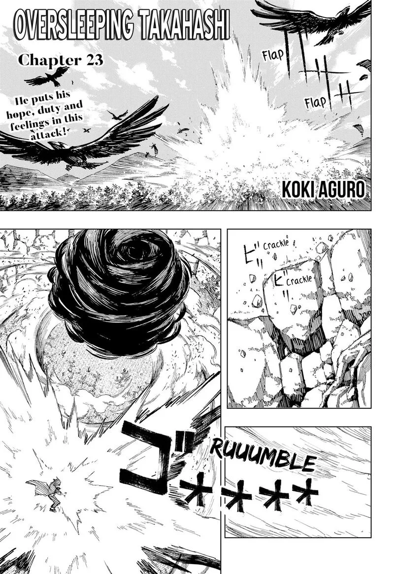 Nebou suru Otoko Chapter 23 page 1