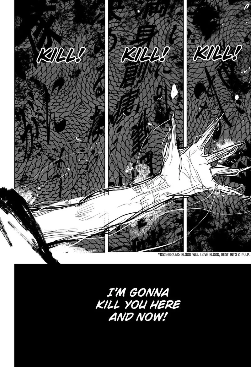 Nebou suru Otoko Chapter 23 page 15