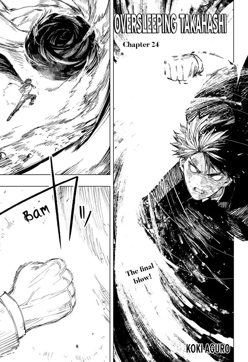 Nebou suru Otoko Chapter 24 page 1