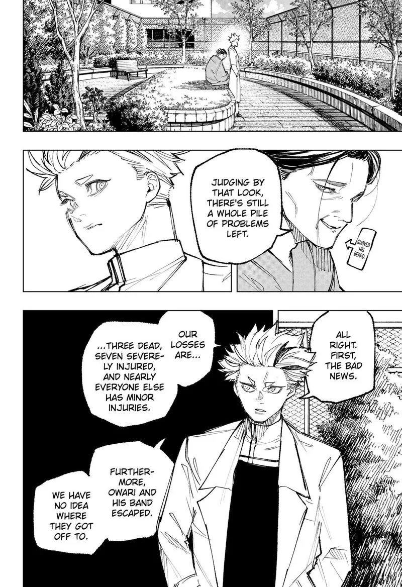 Nebou suru Otoko Chapter 25 page 8
