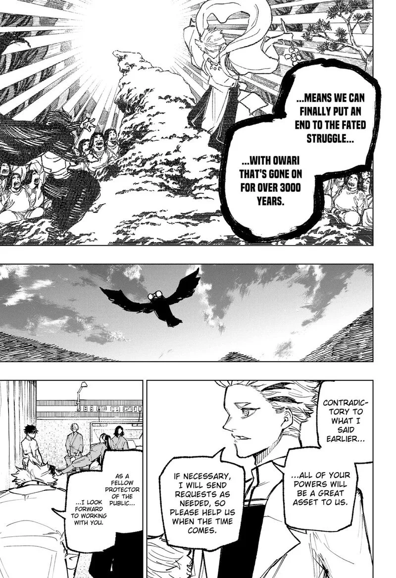 Nebou suru Otoko Chapter 27 page 17