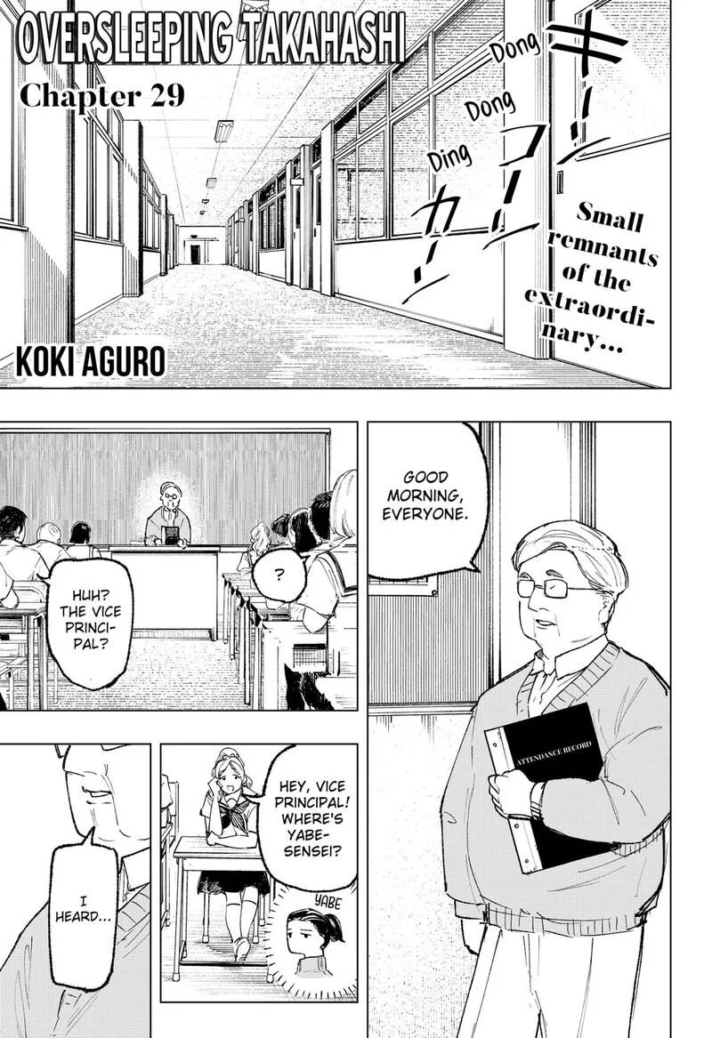 Nebou suru Otoko Chapter 29 page 1