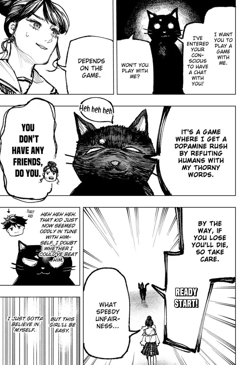 Nebou suru Otoko Chapter 3 page 9