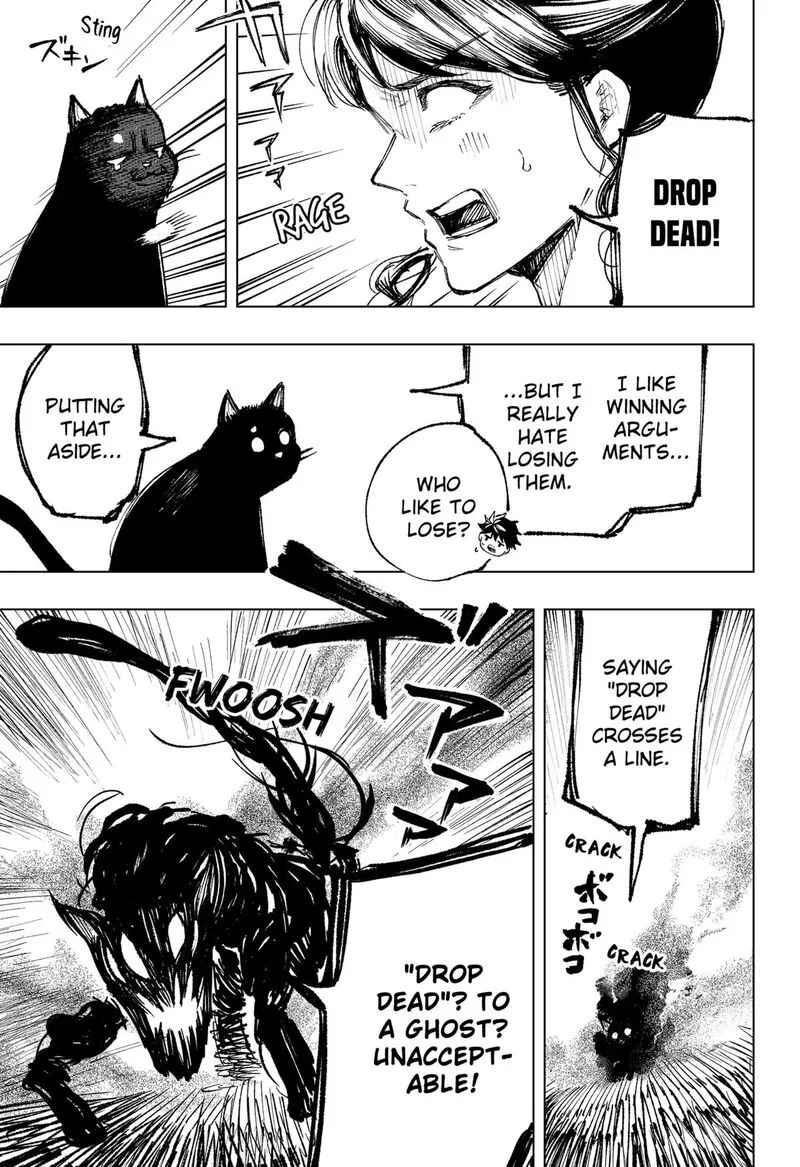 Nebou suru Otoko Chapter 3 page 17