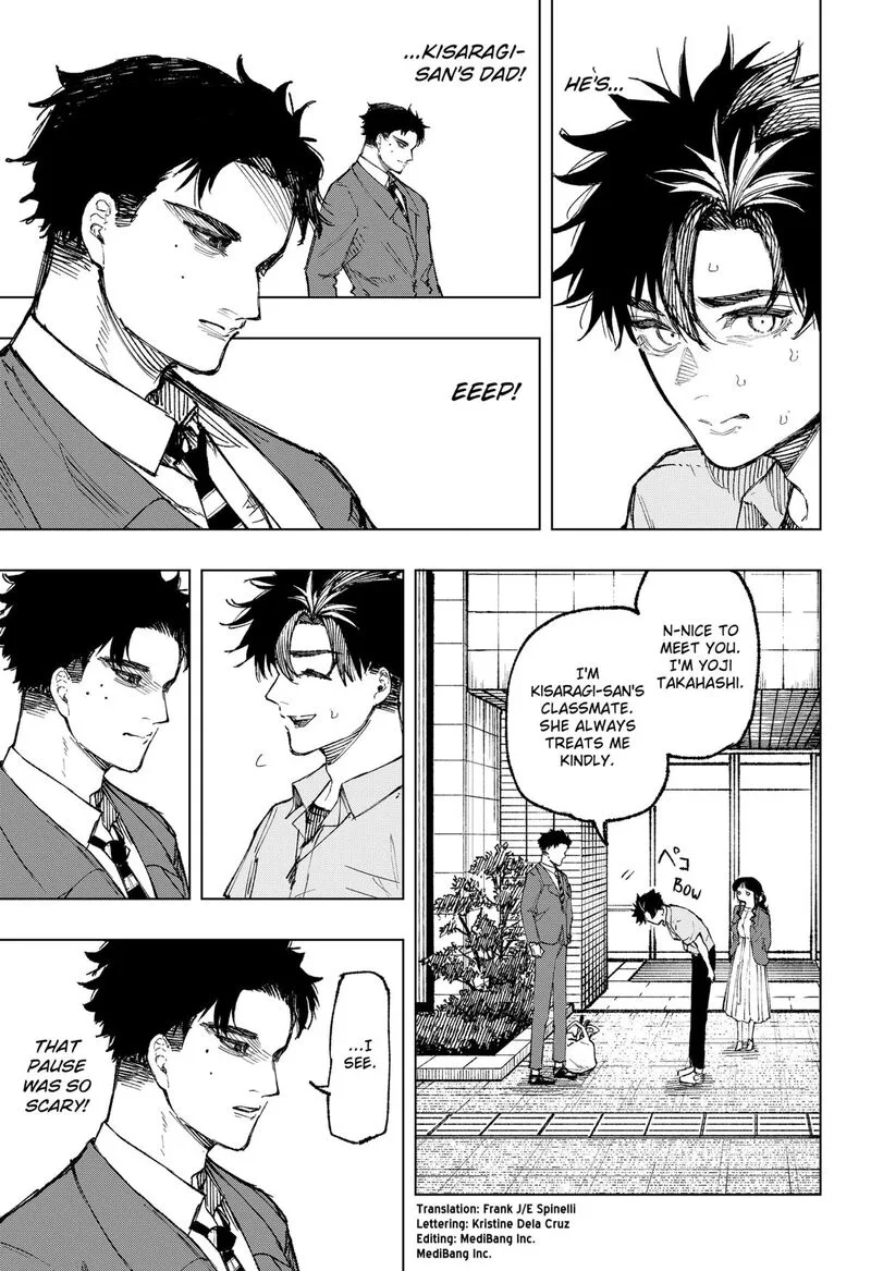 Nebou suru Otoko Chapter 31 page 3