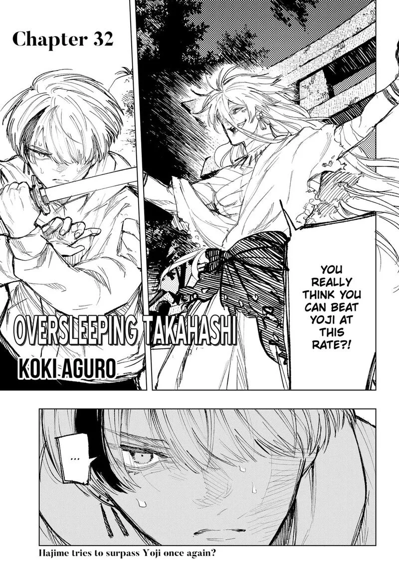 Nebou suru Otoko Chapter 32 page 1