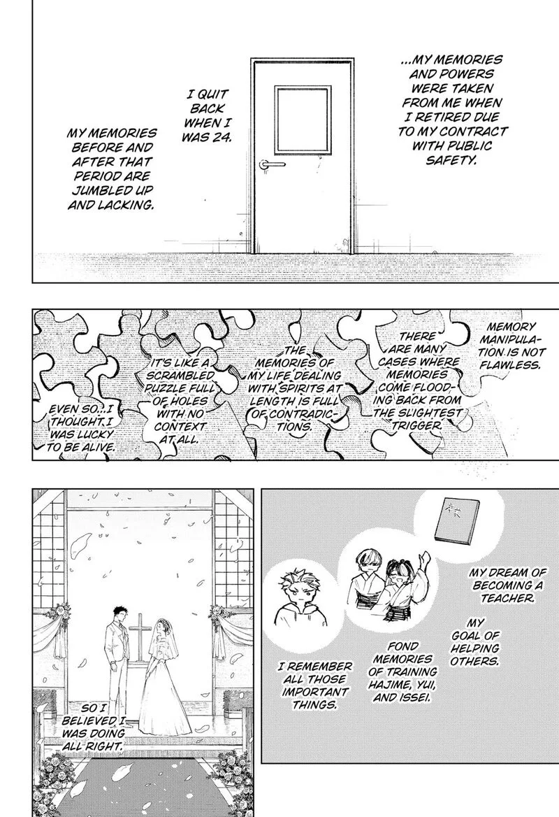 Nebou suru Otoko Chapter 33 page 8