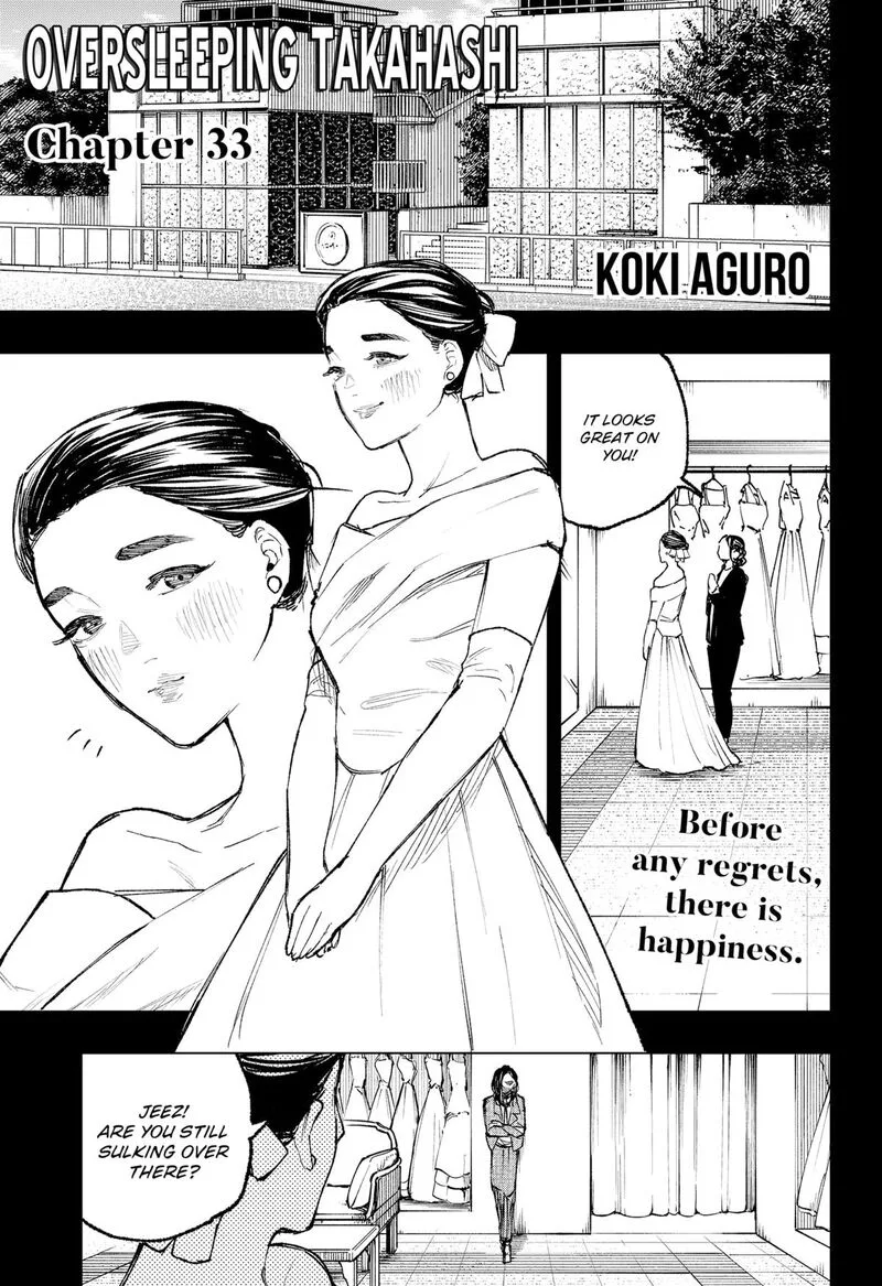Nebou suru Otoko Chapter 33 page 1